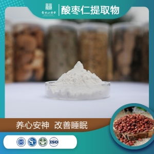 21food線(xiàn)上展展商展品推薦 天然植物提取物與天然香料的味覺(jué)革命
